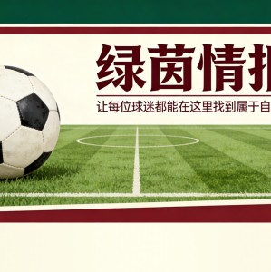 天天盈球官网-英国方面确认：“阿利松已同意加盟尤文。利物浦愤怒并考虑迪格雷戈里奥”